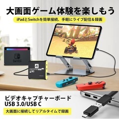 ゲーム配信に！4Kパススルー対応 キャプチャーボード USB3.0 高画質録画OKの画像
