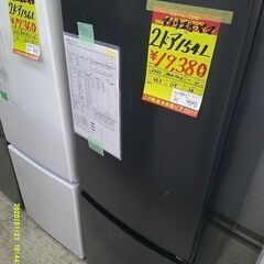 ID:60595323　冷蔵庫　2ドア　154L　アイリスオーヤ...