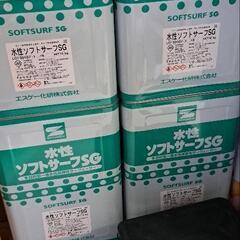 ソフトサーフ