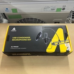 【美品‼️】Maono USBマイク  コンデンサーマイク PCマイク AU-PM420 