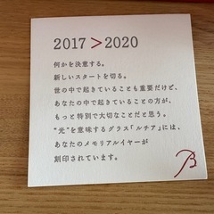バカラグラス　未使用品の画像