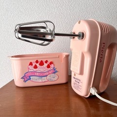 ハンドミキサー
