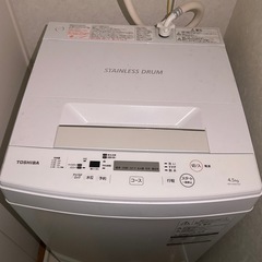 TOSHIBA 全自動電気洗濯機 4.5Kg 