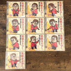 綾小路きみまろ 笑撃ライブ！ DVD 全10巻 全巻セット美品
