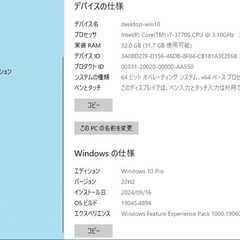 【無料】デスクトップPC Mem32GB/SSD460GB【ジャンク】の画像