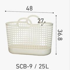 【美品】日本製 スリム バスケットの画像