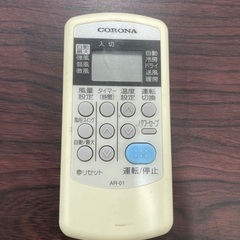 コロナ CORONA エアコン リモコン