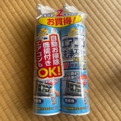 未開封　エアコン洗浄スプレー ネクストプラス 無香料