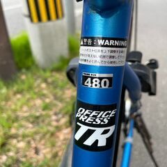 自転車　No.245　ブルー　OFFICE PRESS　サイクルベースあさひ　28インチ　【リサイクルショップどりーむ荒田店】の画像