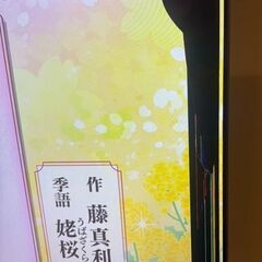 ★訳あり特価★　Hisense 52インチ 4K 液晶テレビの画像
