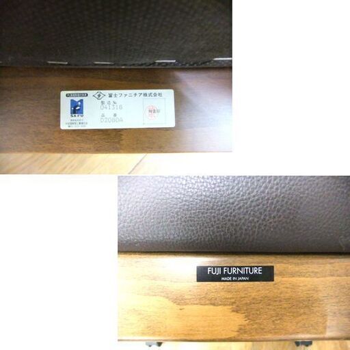 富士ファニチア FUJI FURNITURE アームチェア キャスターチェア 椅子 ダークブラウン イス チェアー 札幌市 厚別店