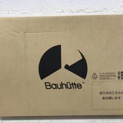 Bauhutte(バウヒュッテ) 昇降式L字デスク スタンダード...