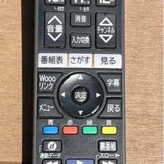 テレビ　日立の画像