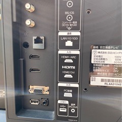 テレビ　日立の画像