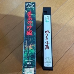 もののけ姫　VHSビデオテープ　宮崎駿監督作品の画像