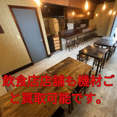 不要な不動産なんでも買取ます！！！ - 地元のお店
