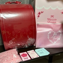 mezzo piano メゾピアノ 新品未使用 ランドセル クラ...