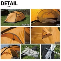 【完全未使用 美品】クアッド ジャーニー Snugpakドーム型テント 4人用の画像