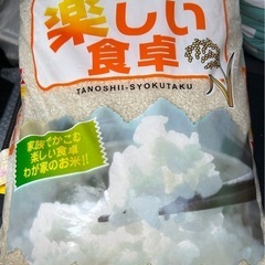 お米１０キロ　