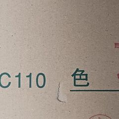 換気片流れ棟　K-C110