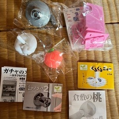 色々ガチャ4種セット新品