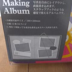 アルバムの画像