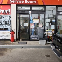 【スタッフ大募集】明るく元気な職場で一緒に働きませんか？（エスビー石油 城南店）の画像