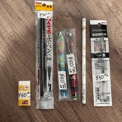 新品❣️文具　1点50円