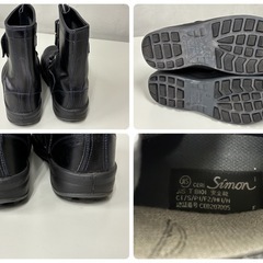 【中古品】シモン 安全靴 26.5EEの画像