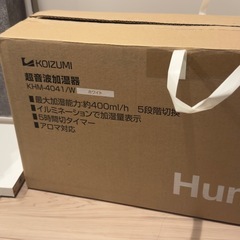 コイズミ 超音波加湿器の画像