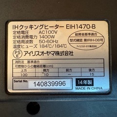 IH クッキングヒーター 2口　　　　　の画像