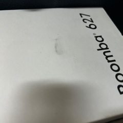 ルンバ　Roomba 627の画像