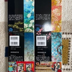 鬼滅の刃の画像