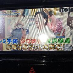 (中古)2013年日産純正ナビテレビ