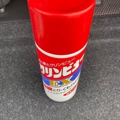 曇り止めクリンビュー《EX》