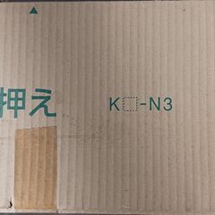 換気雨押え　Ｋ－Ｎ３
