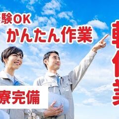 【急募】LEDライトの梱包!!週払いOK★未経験ok！高月…