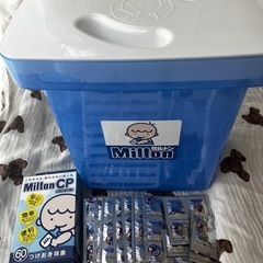 ミルトン専用容器、ミルトンCP52錠