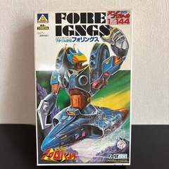 1/144スケール　フォリングス 魔境伝説アクロバンチ 未組立 ...