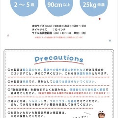 DABADAバランスバイクの画像