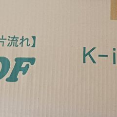 金属屋根用換気棟【片流れ】　K-iC6