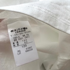 tocca トッカ・長袖カットソー120の画像