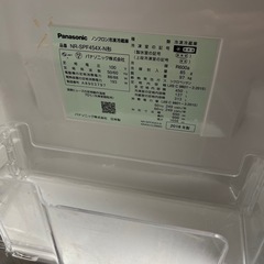 冷蔵庫の画像