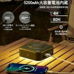 【新品未使用】ランタン LEDランタン 充電式 ソーラーランタン 1000ルーメン高輝度 の画像
