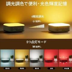 【新品未使用】ランタン LEDランタン 充電式 ソーラーランタン 1000ルーメン高輝度 の画像