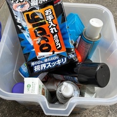 洗車用品やレザークリーナーなど！無料！