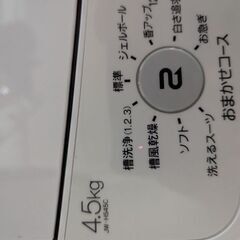 ハイアール　洗濯機の画像