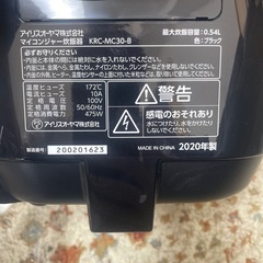 炊飯器の画像