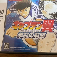 ニンテンドーDS ゲームソフト　キャプテン翼
