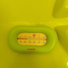 【無料】沐浴用お風呂の画像